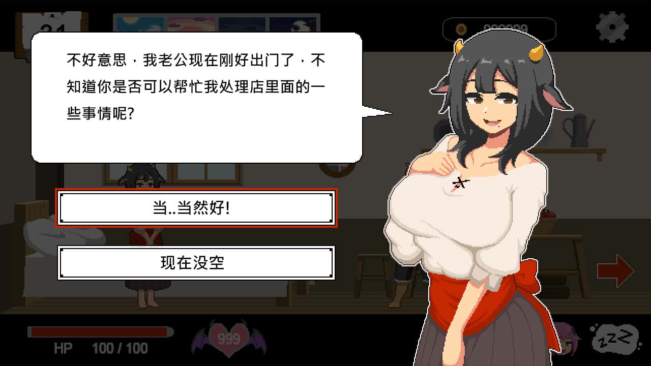游戏截图5